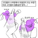 정우관 이미지