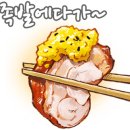 야들야들한보약족발보쌈(고잔점) 이미지