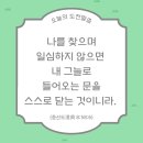 일심 이미지