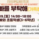 중랑구가족센터 이미지