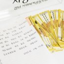 “약소하나마, 유가족에게 전달되길…” 이태원 참사에, 또 익명 거액 기부! 이미지