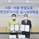 ㈜시흥교통 이미지