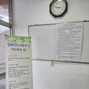 단양문화예술회관 2층 이미지