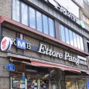 에또르팡 이미지