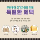 C무비 이미지