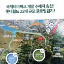 송산그린시티 이미지