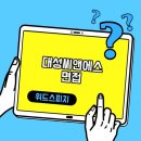 대성씨앤에스(주) 이미지
