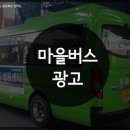 광고마을 티스토리