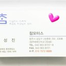 (주)1급뉴충북공업사 이미지