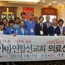 청주중국한의원 이미지