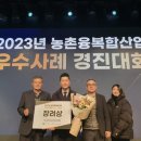 영농농장 이미지