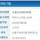 리틀포도나무어린이집 네이버블로그
