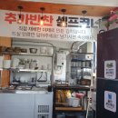 제주고사리육개장오름