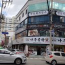 용호메디칼 이미지