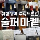 더 베이커리2 이미지