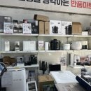 리마트성당점