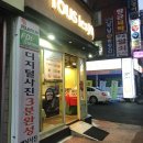 뚜레쥬르(부송점) 이미지