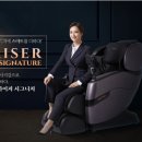 코지마안마의자총판안마박사