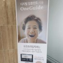 도안프라임치과의원 이미지