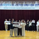 충주예성여자고등학교 이미지