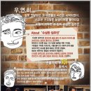 힐링코미디연극 수상한 집주인 네이버블로그