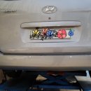 고향길카센터 이미지