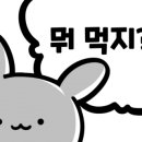 홍대율촌