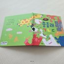 출래출래 몸놀이 | [키큰도토리] 춤출래ㄱㄴㄷ_책이랑 춤추며 놀다보면 어느새 자음을 알게되요.