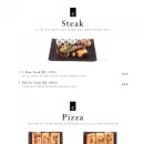 BMEALSIGNATURE 네이버블로그