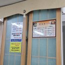 [여수] 학동 아침부터 식사 가능한 현지인 추천식당_금풍식당
