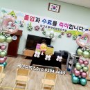 외간초등학교병설유치원 이미지