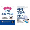 빈칸에듀