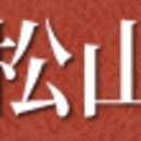 보영미네르빌(보영산업개발) | 나츠메소세키의 [도련님]과 관광 스토리텔링