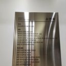 동탄연세이비인후과의원 이미지