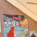권머리방 - 영주시 | 권머리방