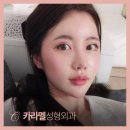카라멜성형외과의원 이미지