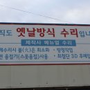 신원자동차공업사 이미지