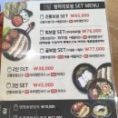 항아리보쌈 - 세종특별자치시 | 항아리보쌈