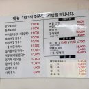 감자옹심이 | 쫀득함에 반한 한 끼, 점심으로 즐긴 감자옹심이 솔직 후기