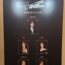 241209 뮤지컬 지킬앤하이드 후기(전동석, 윤공주, 손지수), 블루스퀘어 1층 16열 시야 후기