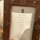 [여의도]한식주점🍶 여의도 요정 재방문 후기!(콜키지,과메기,소주무제한)