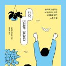 오무시 티스토리