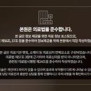 잘보는한방병원 이미지