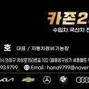 카존205 이미지
