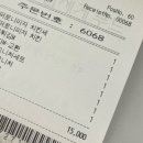 노브랜드버거이마트화성봉담점