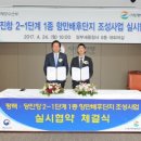 GS건설㈜ 이미지