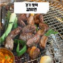 갈비꽃고덕함박산점 | 평택 고덕 맛집 깔끔한 고기집 갈비연 삼겹살 갈매기살 후기