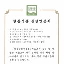 참살이식품