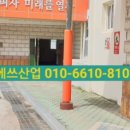 여수남산초등학교 이미지