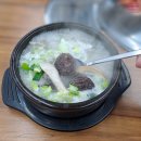평택탑골순대국